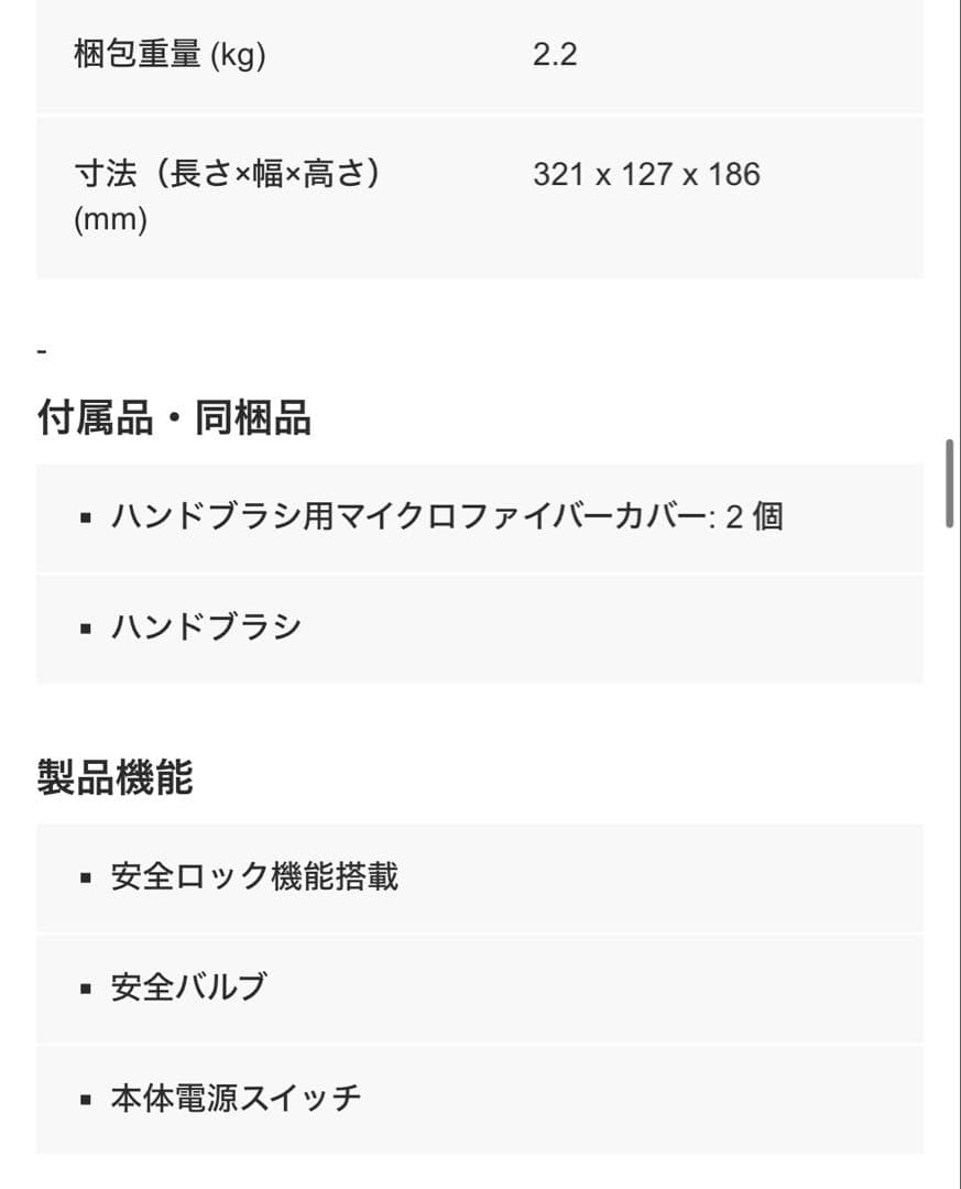 【新品】ケルヒャー スチームクリーナー SC 1 MINI 15164510