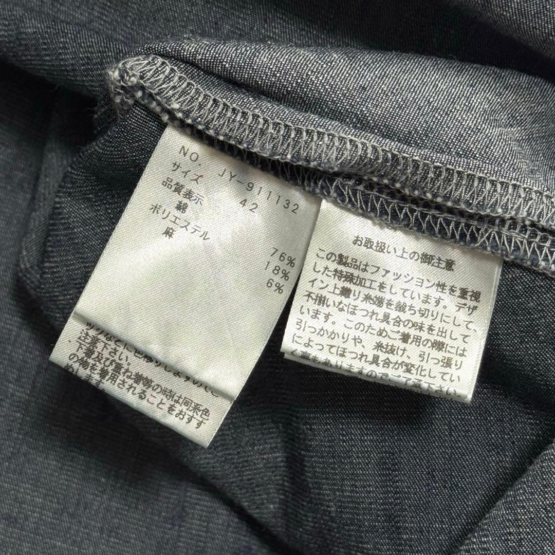 大きいサイズ エムズグレイシー デニム ワンピース ジャンパー スカート 42