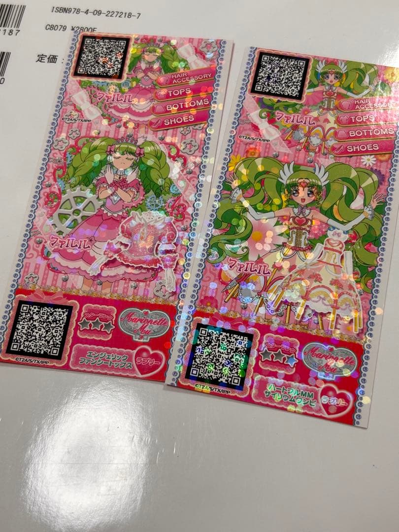 プリパラ&アイドルタイムプリパラ アニメ設定資料集 上下巻セット