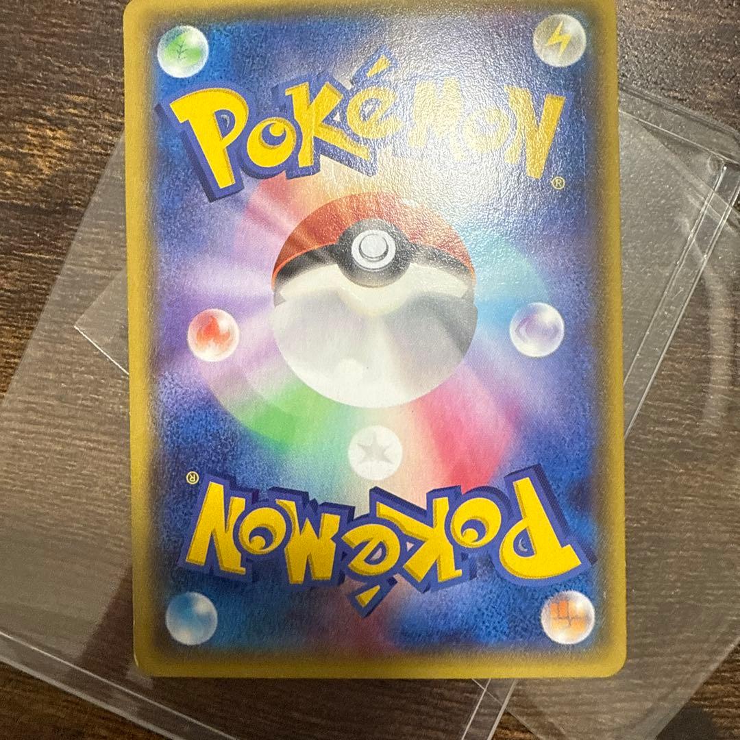 ゲンシカイオーガEX SR XY5 タイダルストーム 073/070 アンリミ