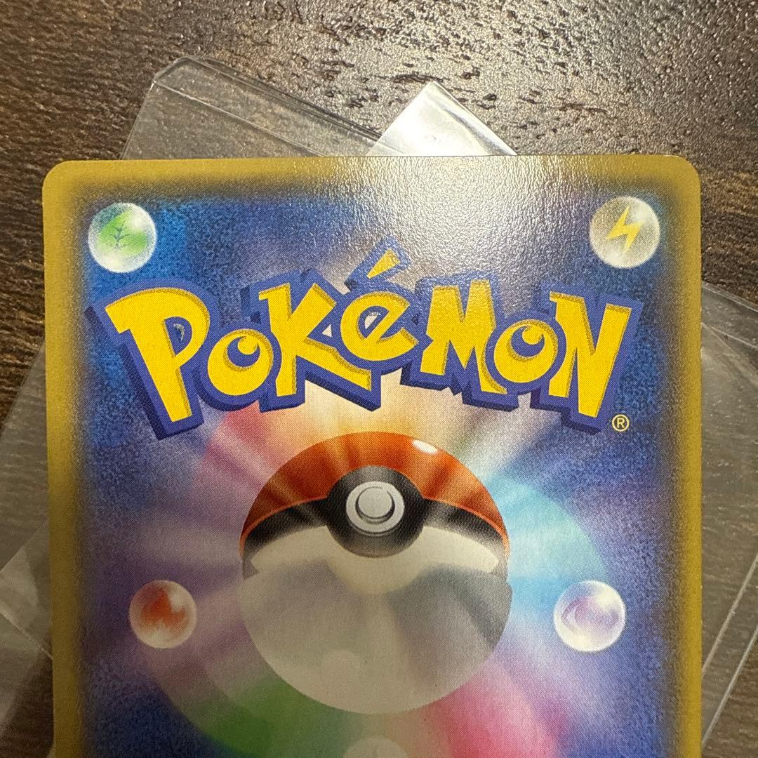 ゲンシカイオーガEX SR XY5 タイダルストーム 073/070 アンリミ