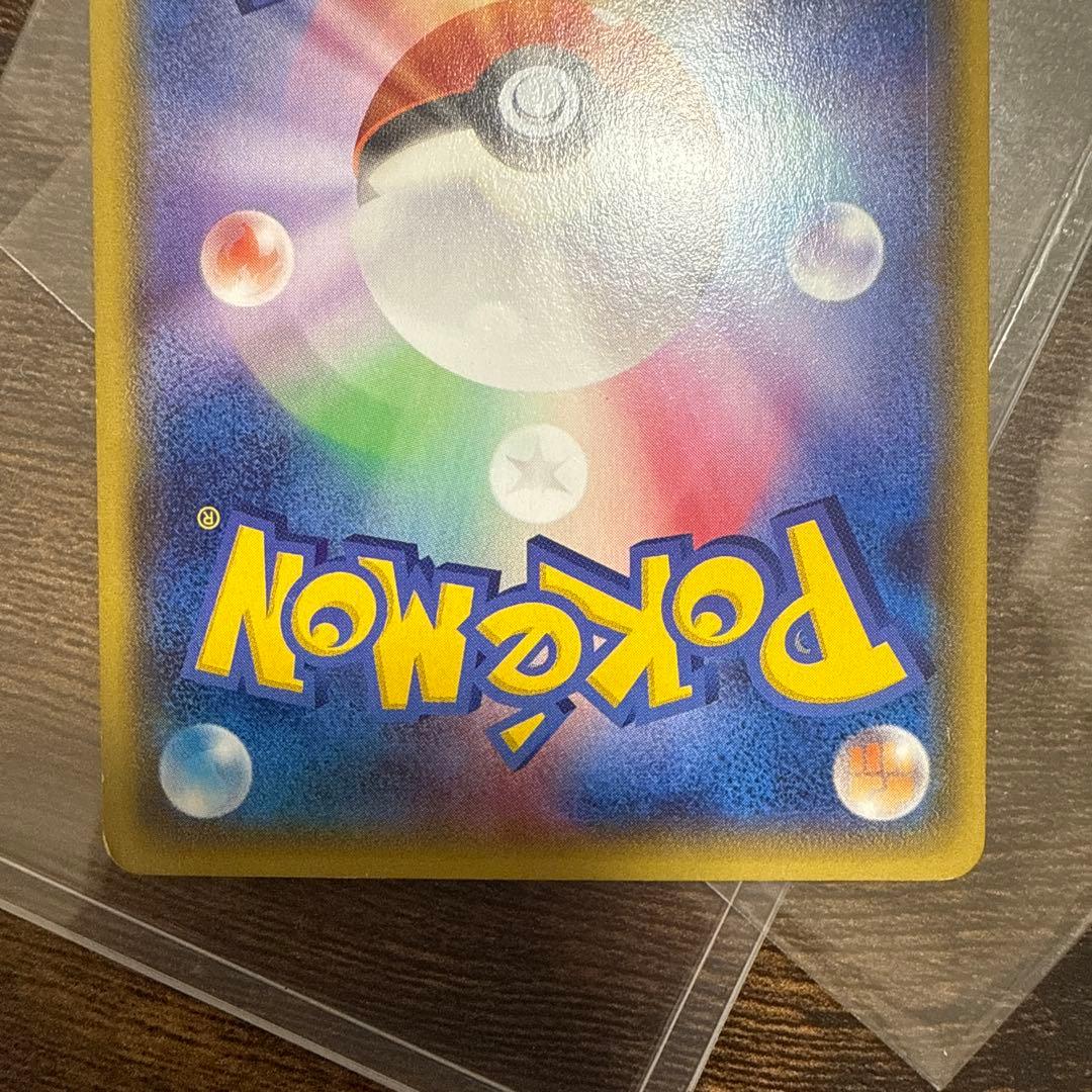 ゲンシカイオーガEX SR XY5 タイダルストーム 073/070 アンリミ