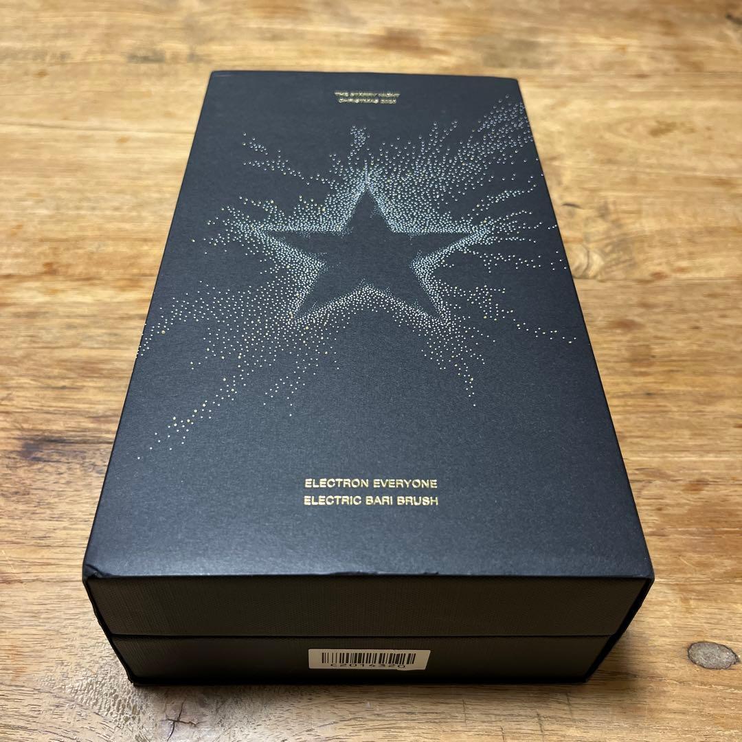 紅緒さま専用　Electron Everyone Electric