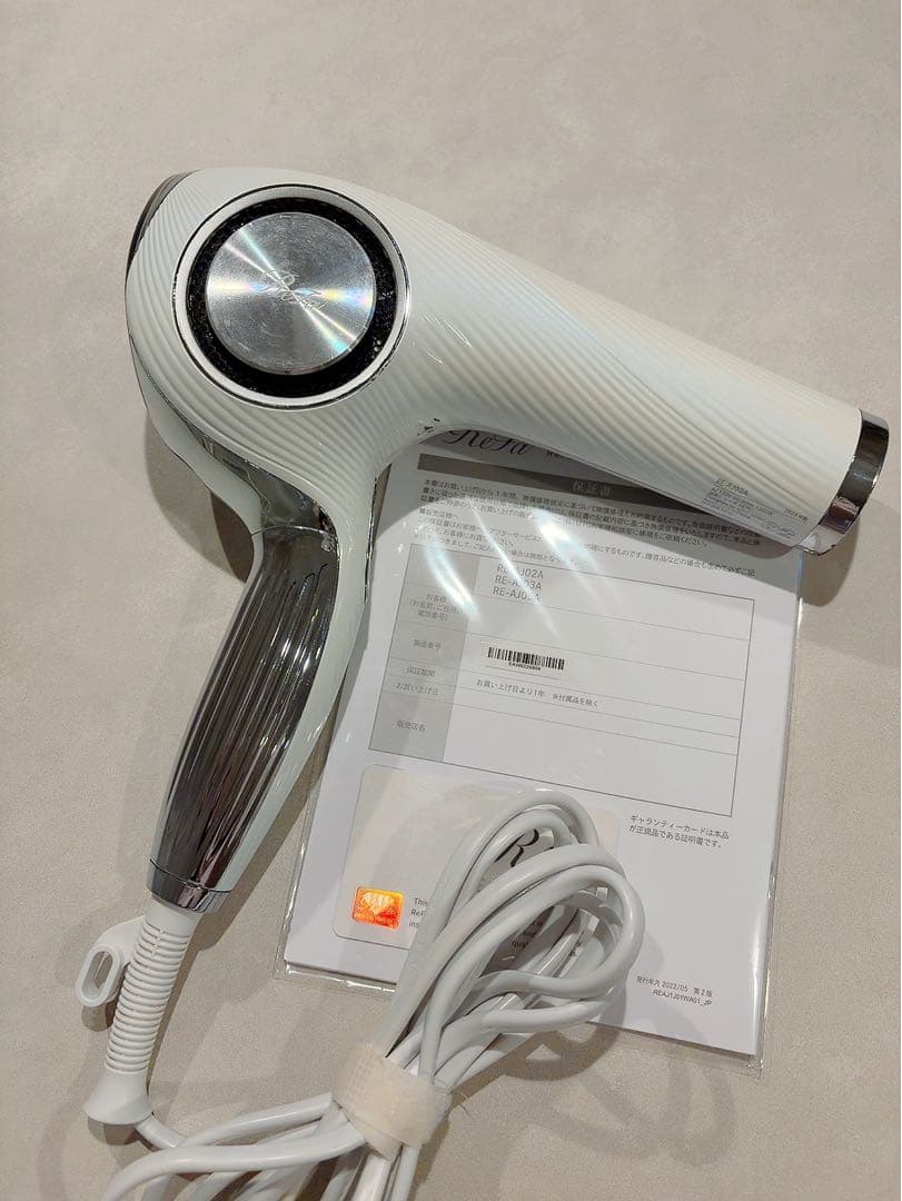 【ホビット】ReFa BEAUTECH DRYER PRO ドライヤー