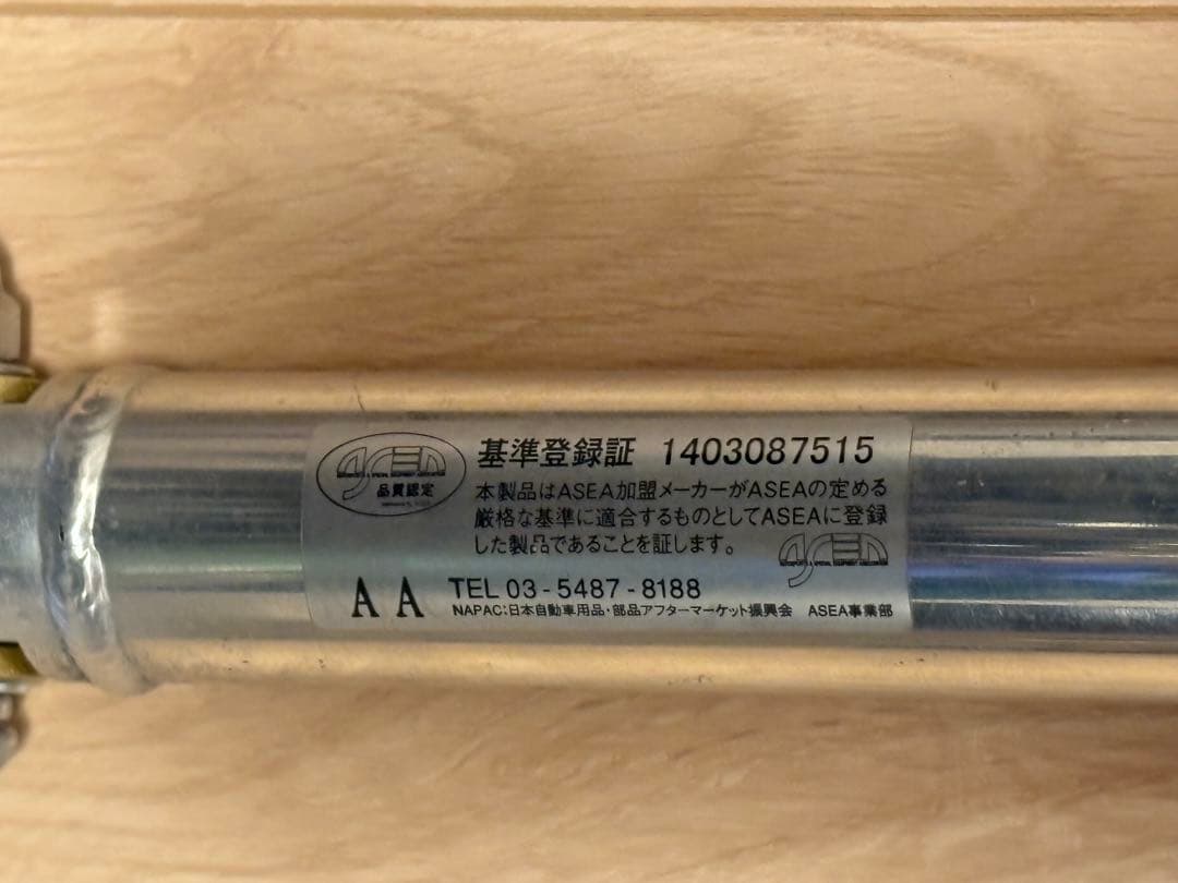 Beatrush リア　ピラーバー　zc32s