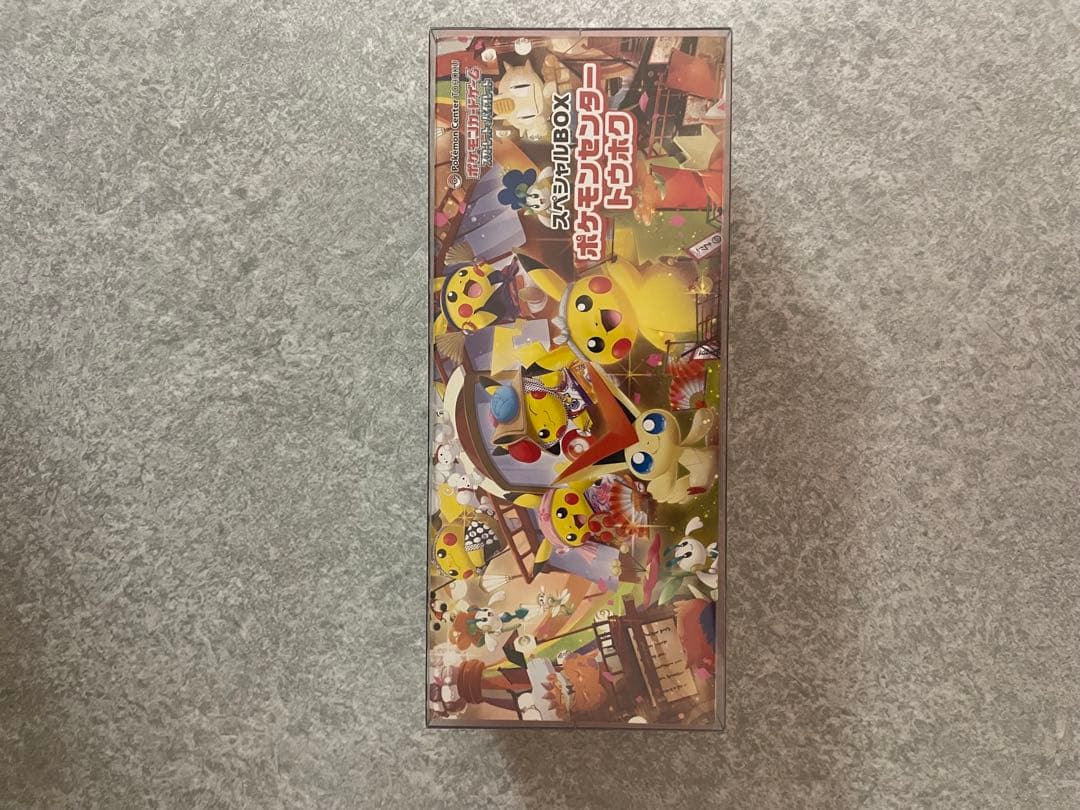 シュリンク付き　スペシャルBOX トウホク