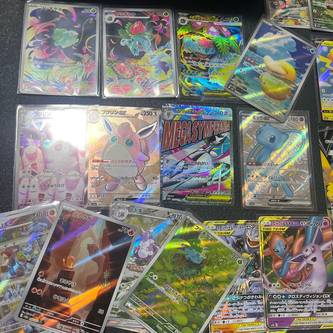 ポケモンカード　151 SR AR SSR まとめ　200枚　ヒトカゲ