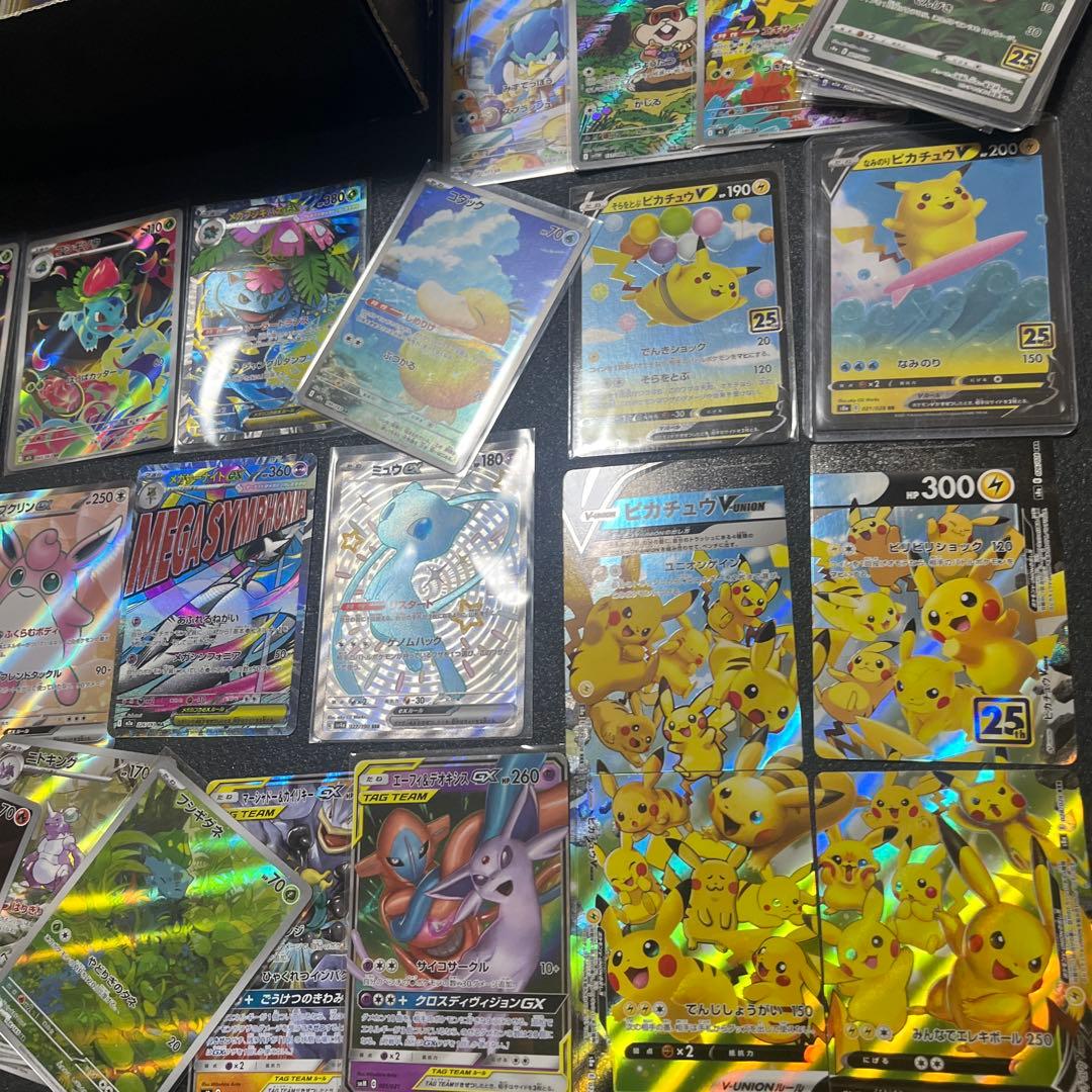 ポケモンカード　151 SR AR SSR まとめ　200枚　ヒトカゲ