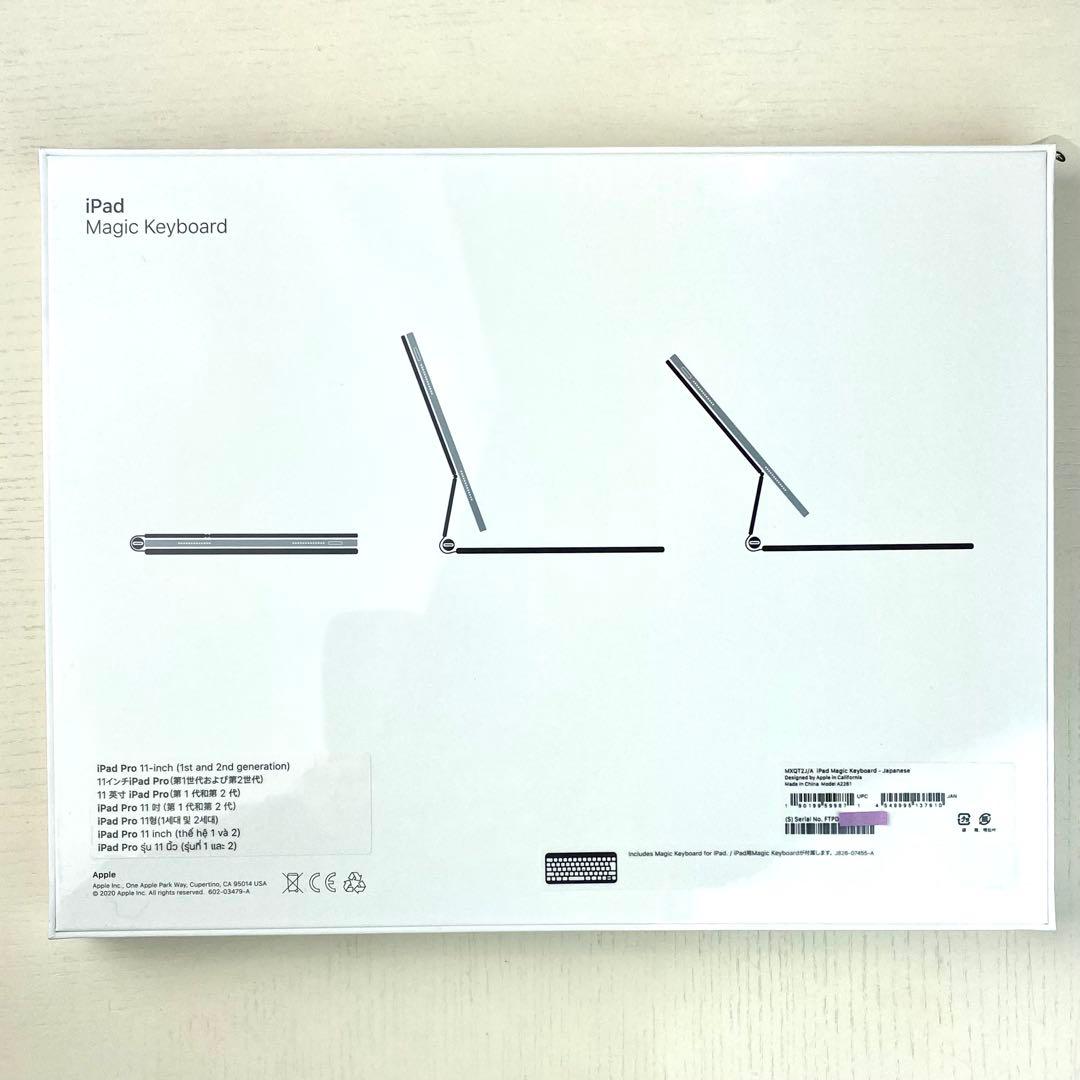 ラスト1点！‼︎Apple Magic Keyboard 11インチ 日本語JIS