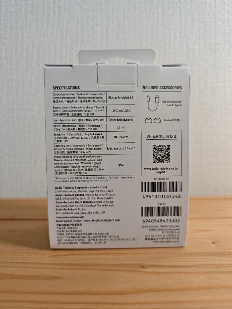 新品未開封 オーディオテクニカ ATH-TWX7 グレー 完全ワイヤレスイヤホン