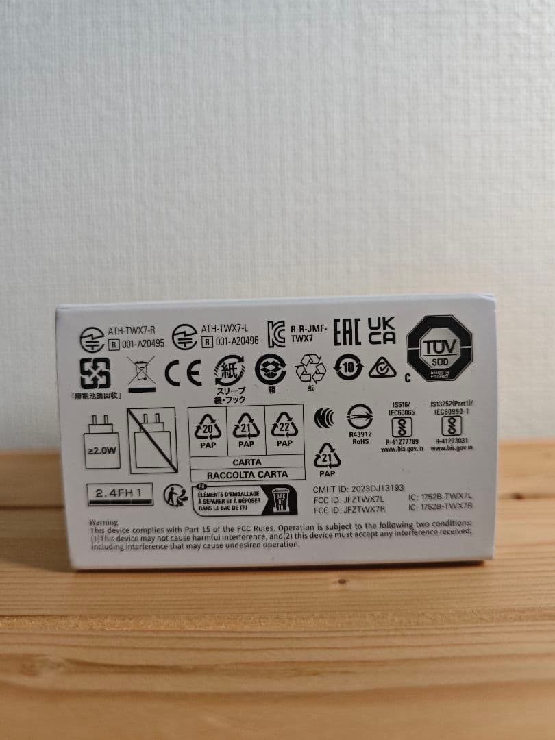 新品未開封 オーディオテクニカ ATH-TWX7 グレー 完全ワイヤレスイヤホン