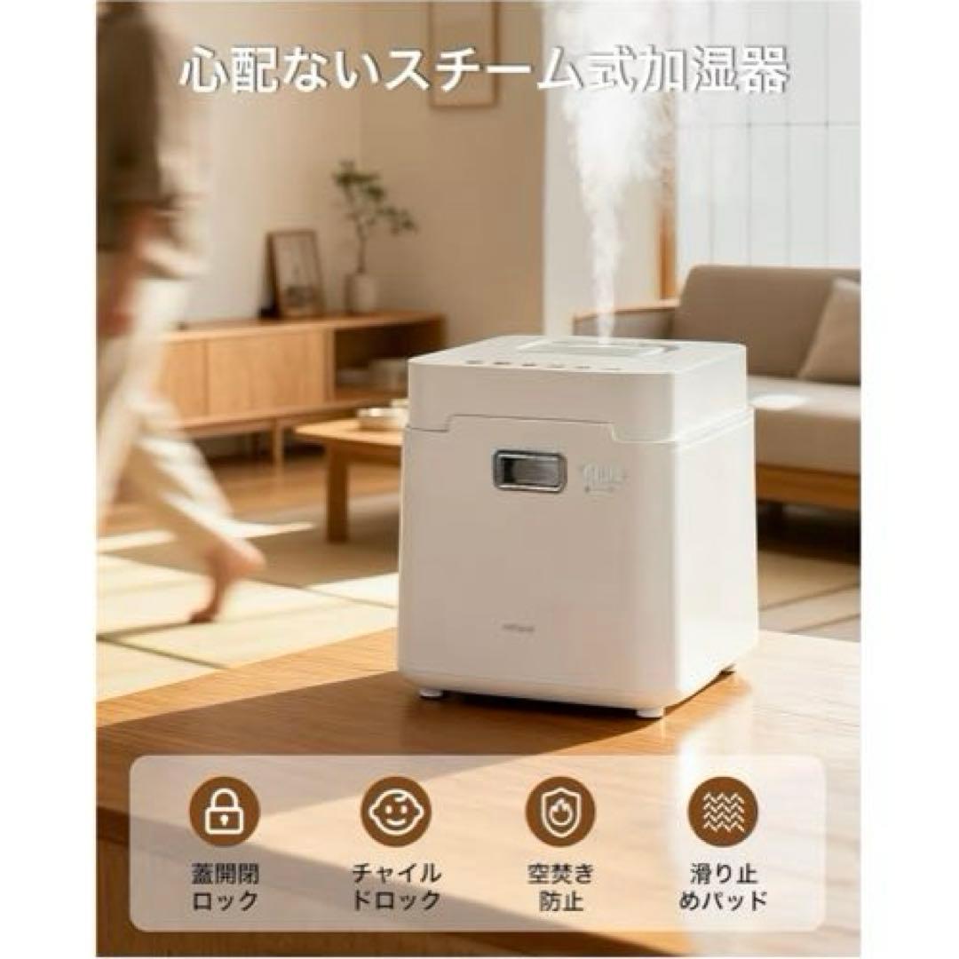 【新品】加湿器 スチーム式加熱式 3.3L大容量 お手入れ簡単 高温除菌