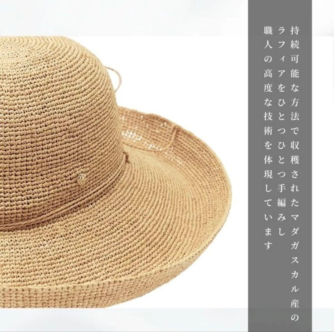 ヘレンカミンスキー⭐︎プロヴァンス12 ナチュラル　麦わら帽子