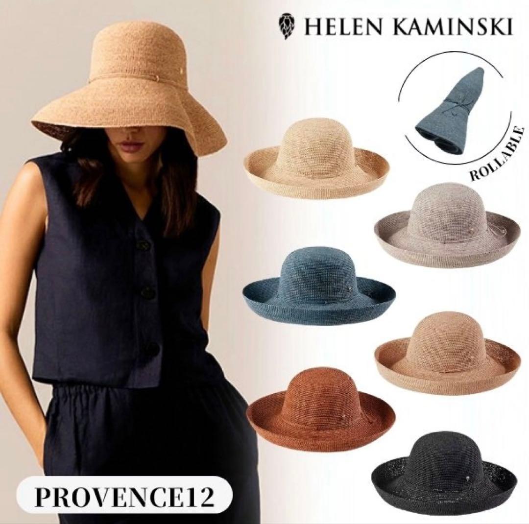 ヘレンカミンスキー⭐︎プロヴァンス12 ナチュラル　麦わら帽子