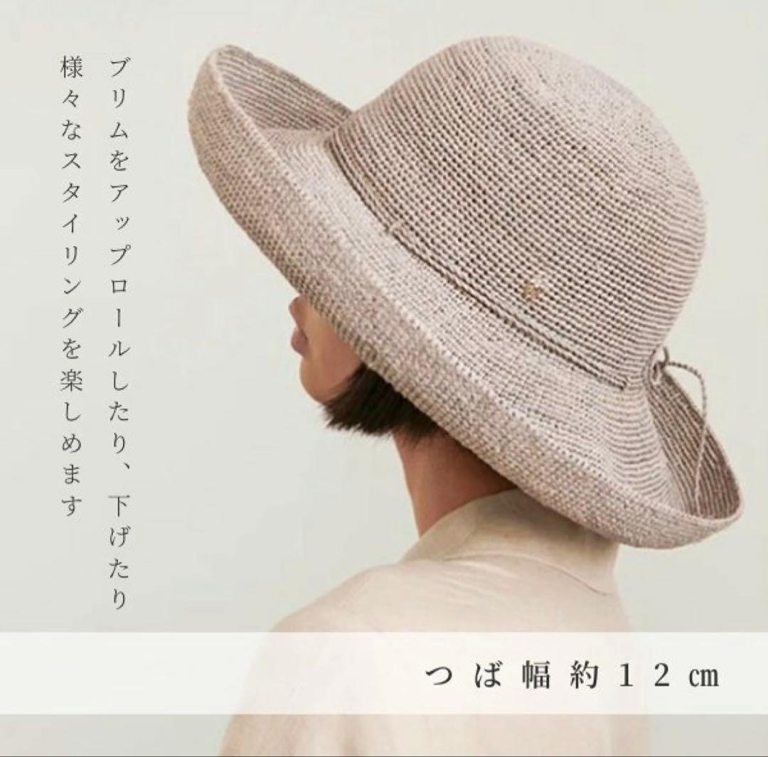 ヘレンカミンスキー⭐︎プロヴァンス12 ナチュラル　麦わら帽子