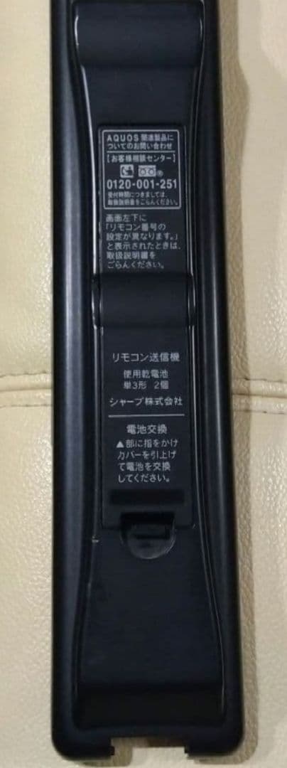 シャープ AQUOS クアトロン 46V型 液晶テレビ フルハイビジョン