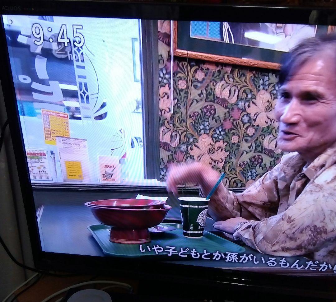 シャープ AQUOS クアトロン 46V型 液晶テレビ フルハイビジョン