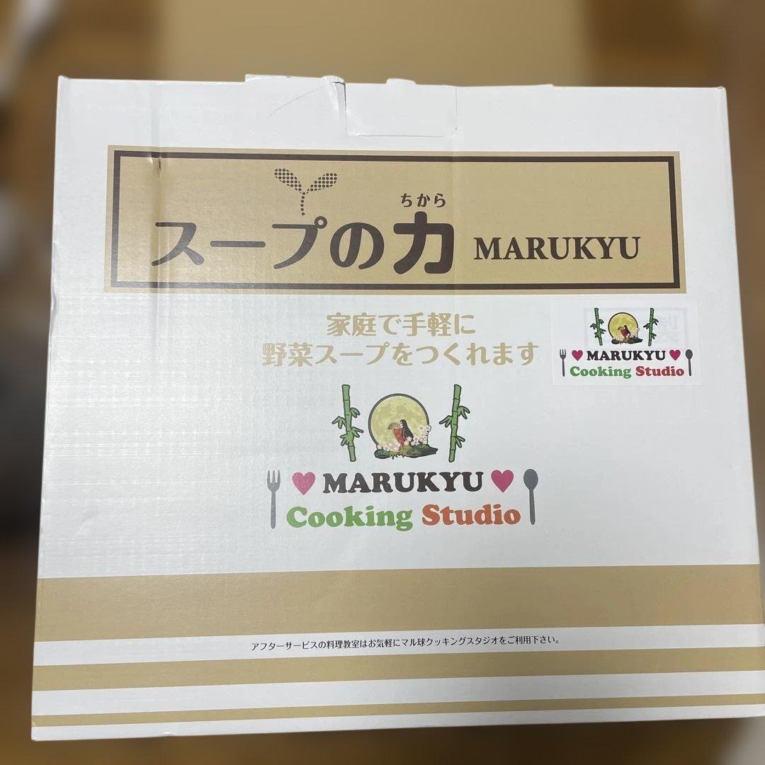 【新品未使用】スープの力　スープメーカーDX MS-D847