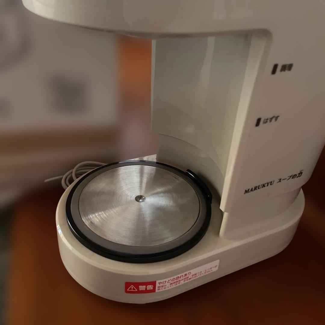 【新品未使用】スープの力　スープメーカーDX MS-D847