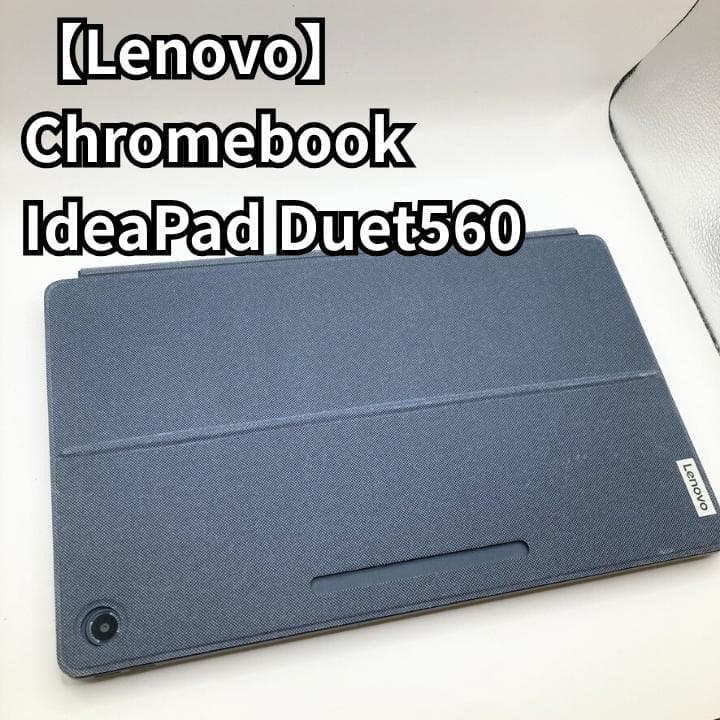Lenovo IdeaPad Duet 560 Chromebook レノボ
