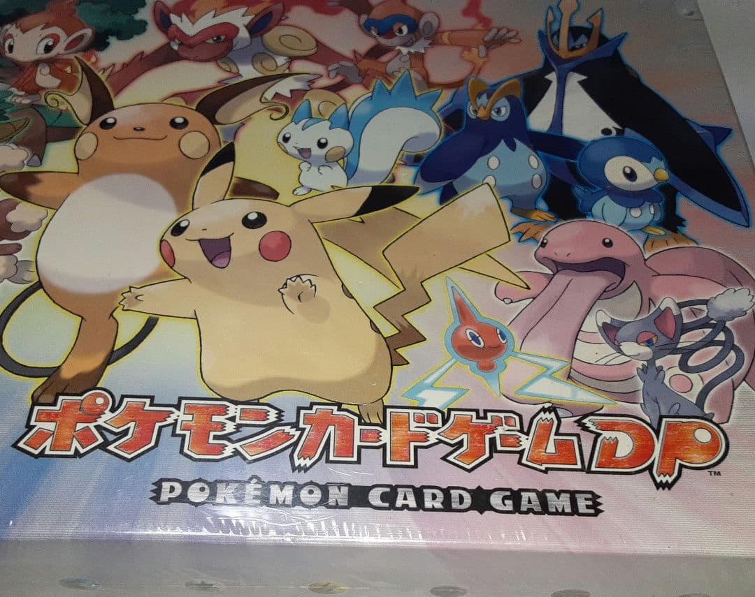 新品 未開封 シュリンク付き ポケモン カードゲーム DPt ギフト ボックス