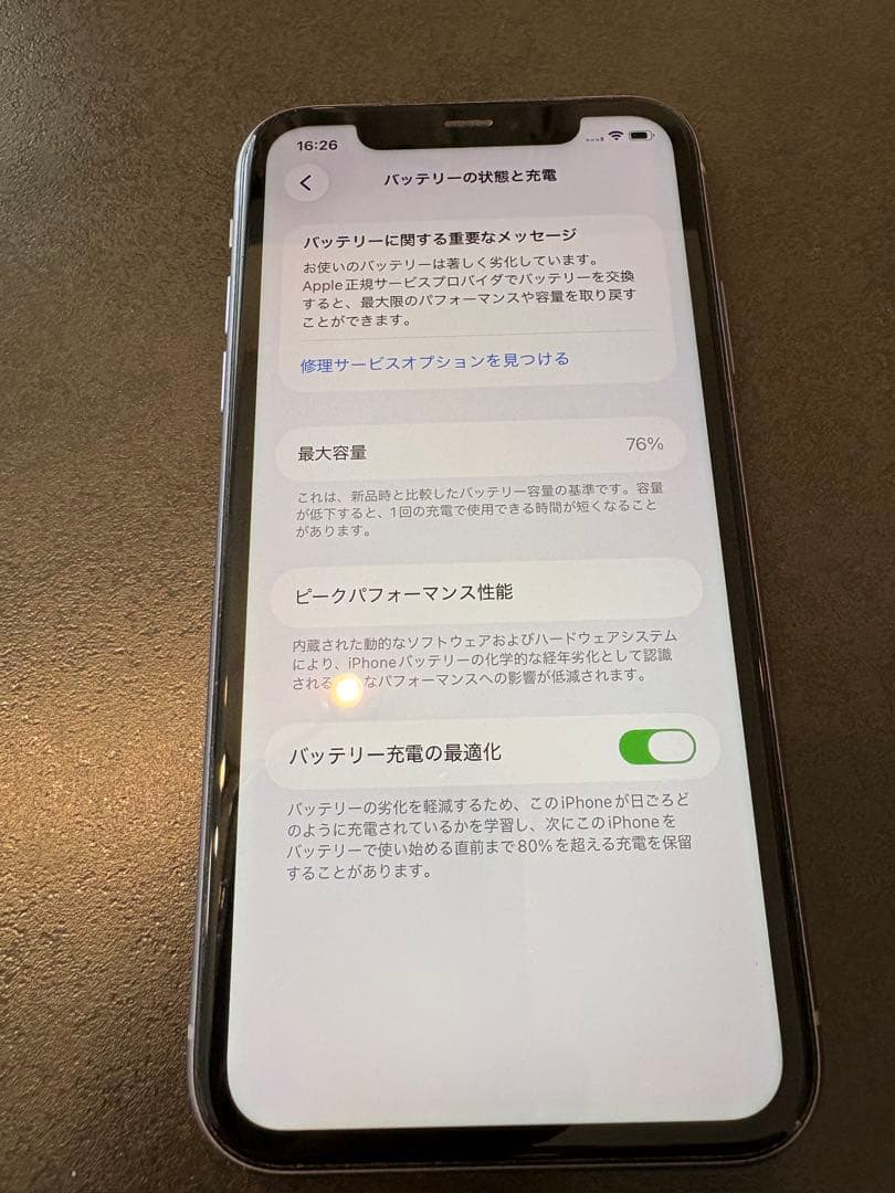 Apple iPhone11 128GB パープル 本体