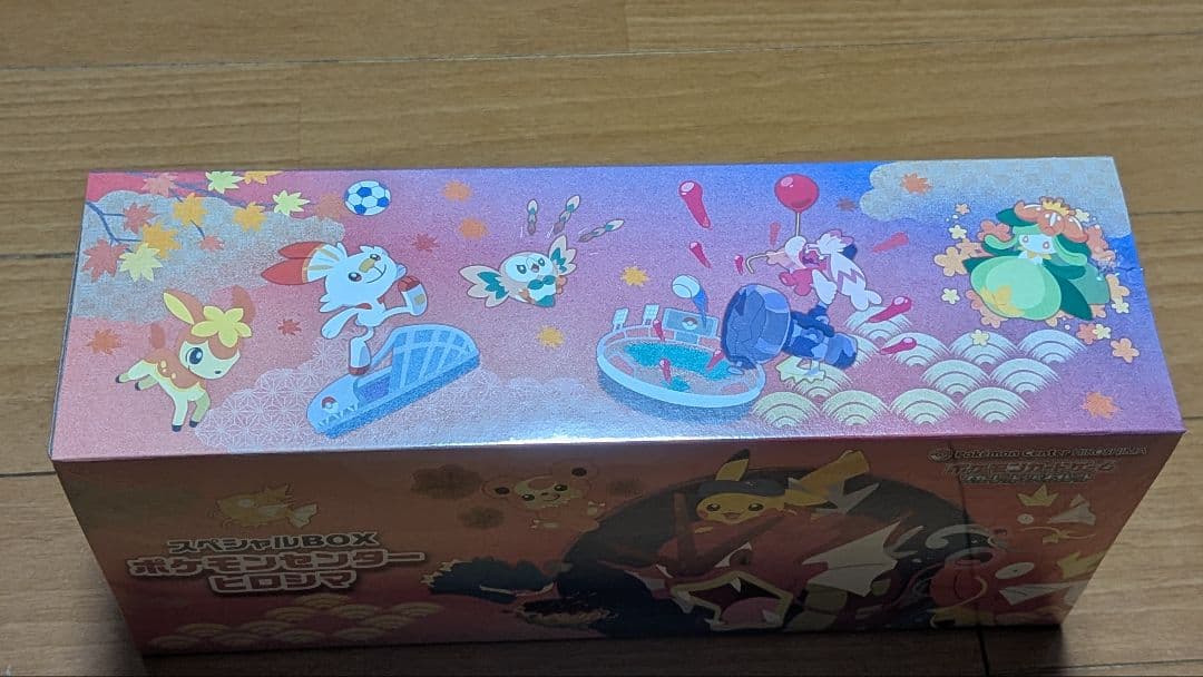ポケモンセンター　スペシャルBOX　ヒロシマ　新品未開封
