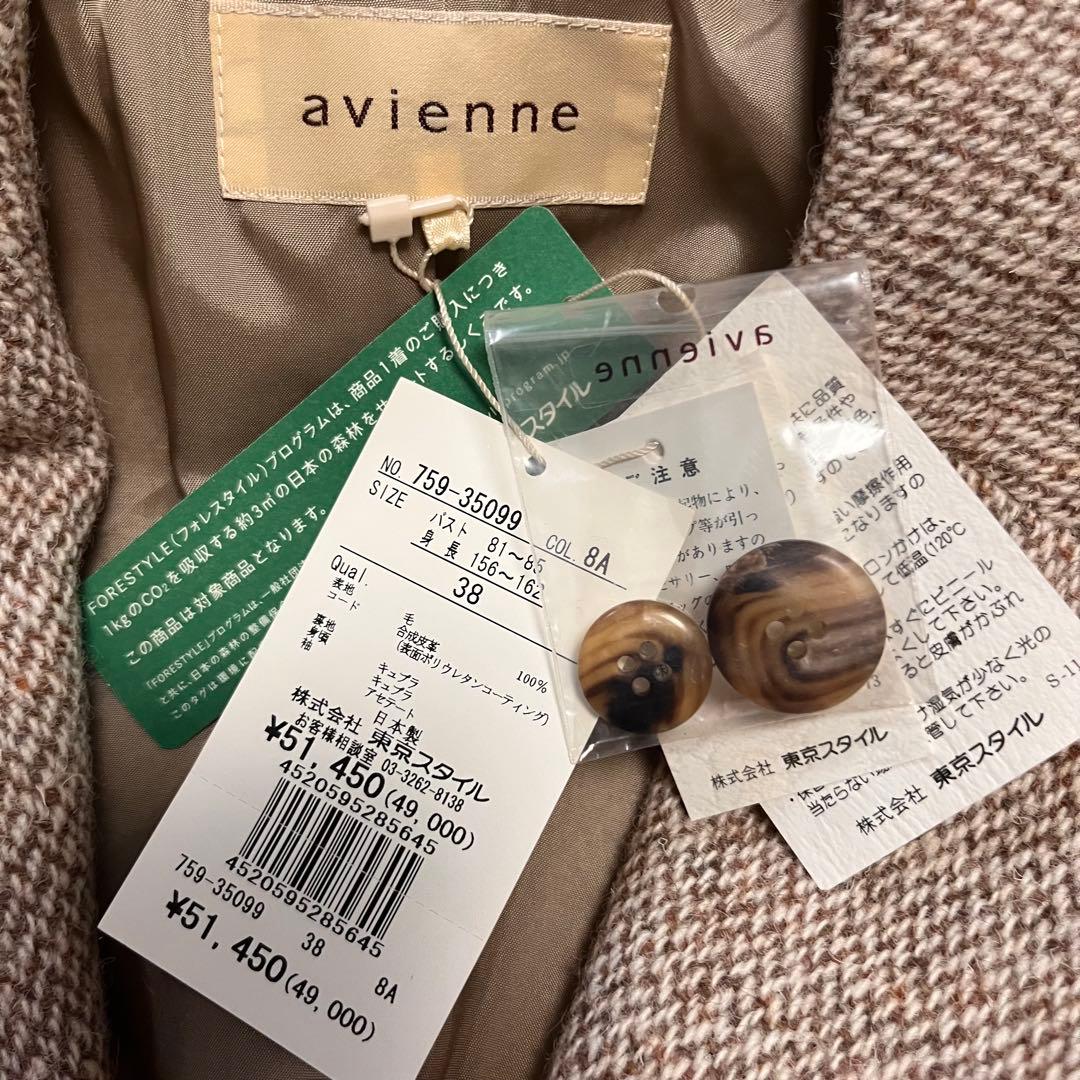 未使用タグ付き 【アヴィエンヌ 生地ハリスツイード】 テーラードジャケット 5万