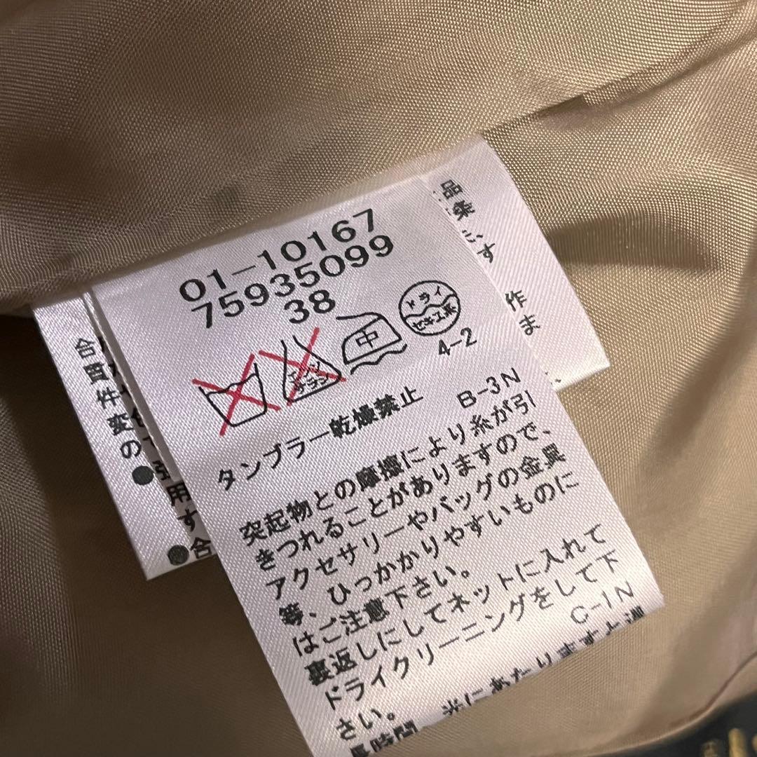 未使用タグ付き 【アヴィエンヌ 生地ハリスツイード】 テーラードジャケット 5万