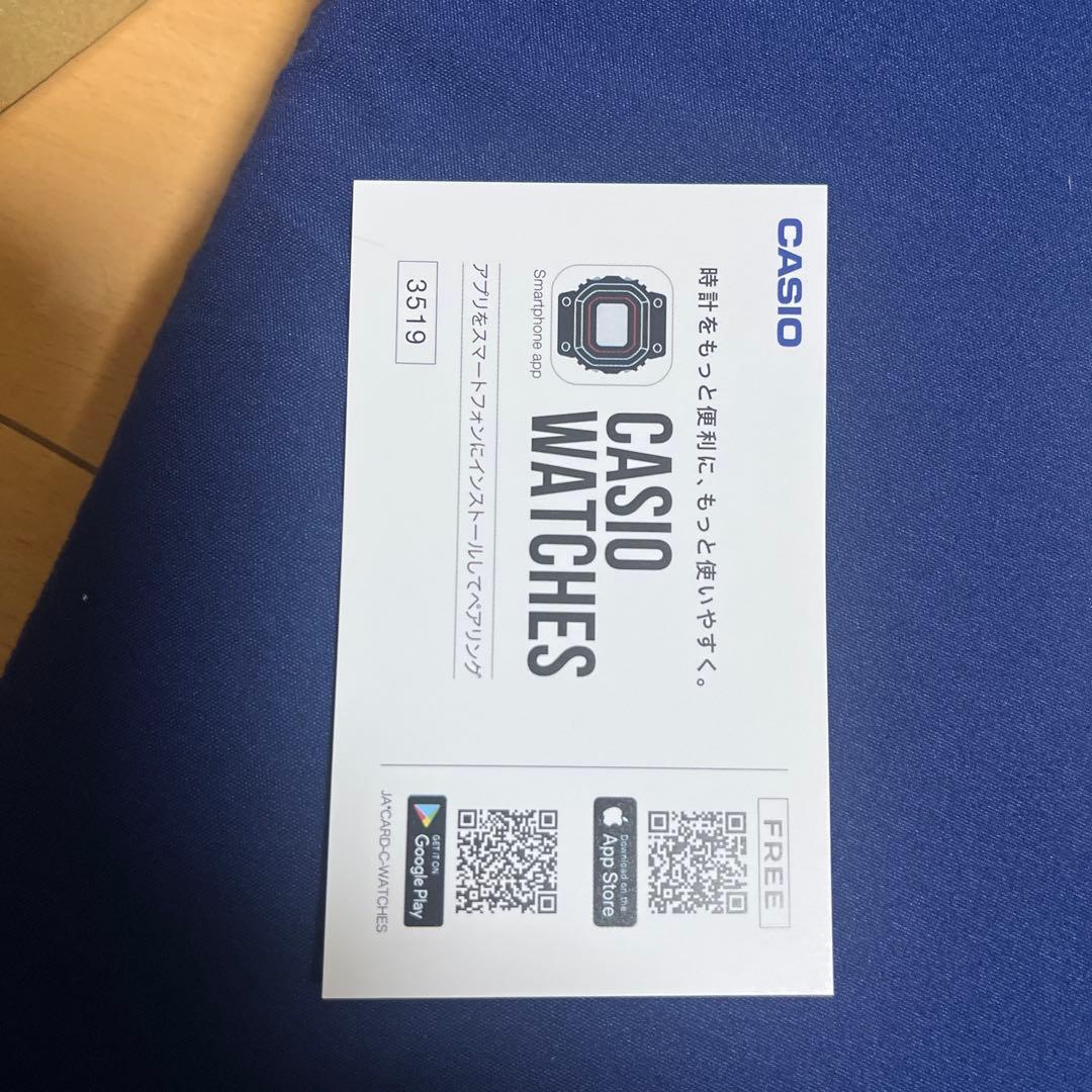 新品３点セットG-SHOCK SHOCK Bluetooth