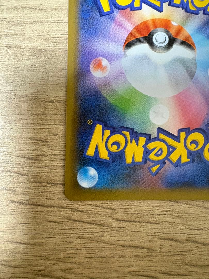 MレックウザEX　25thプロモ