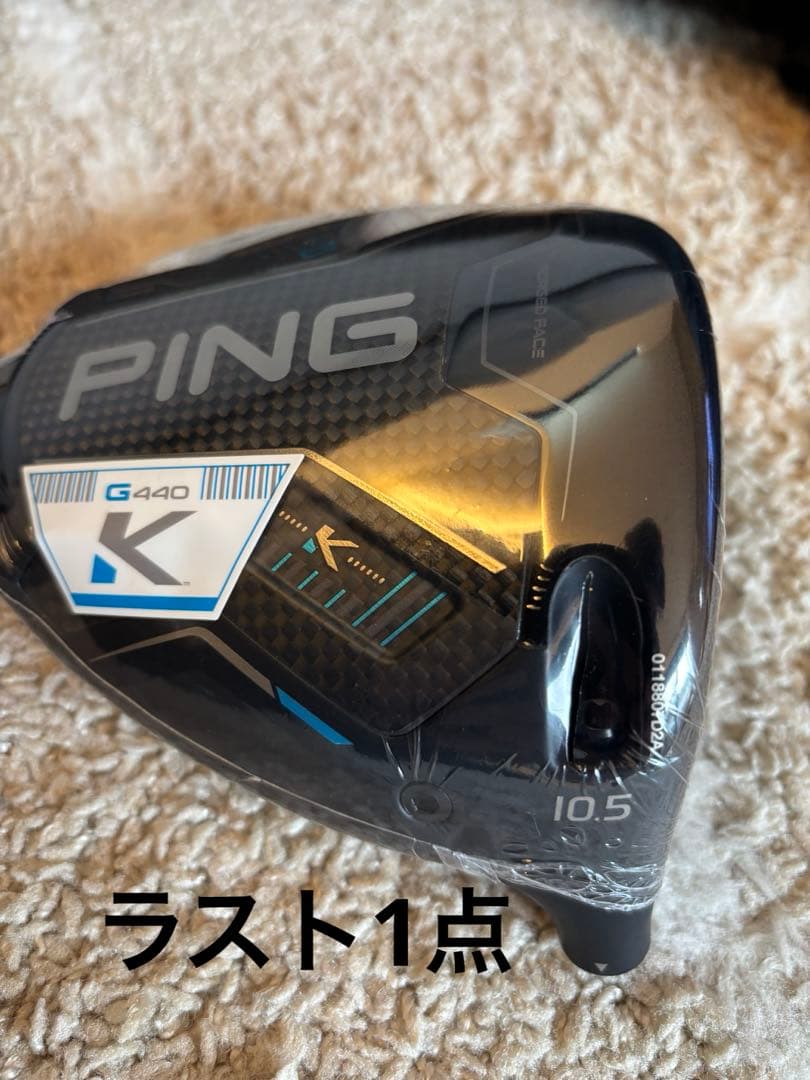 新品未使用品　PING G440K ドライバー　10.5度