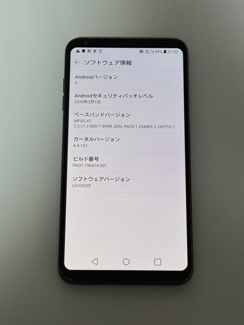 LG isai V30+ LGV35 128GB SIMフリー