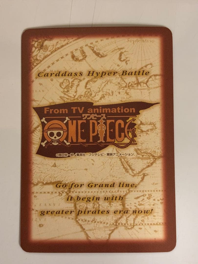 【美品】ワンピース　ハイパーバトル　カードダス　ルフィ　ザ・ルーキーC520