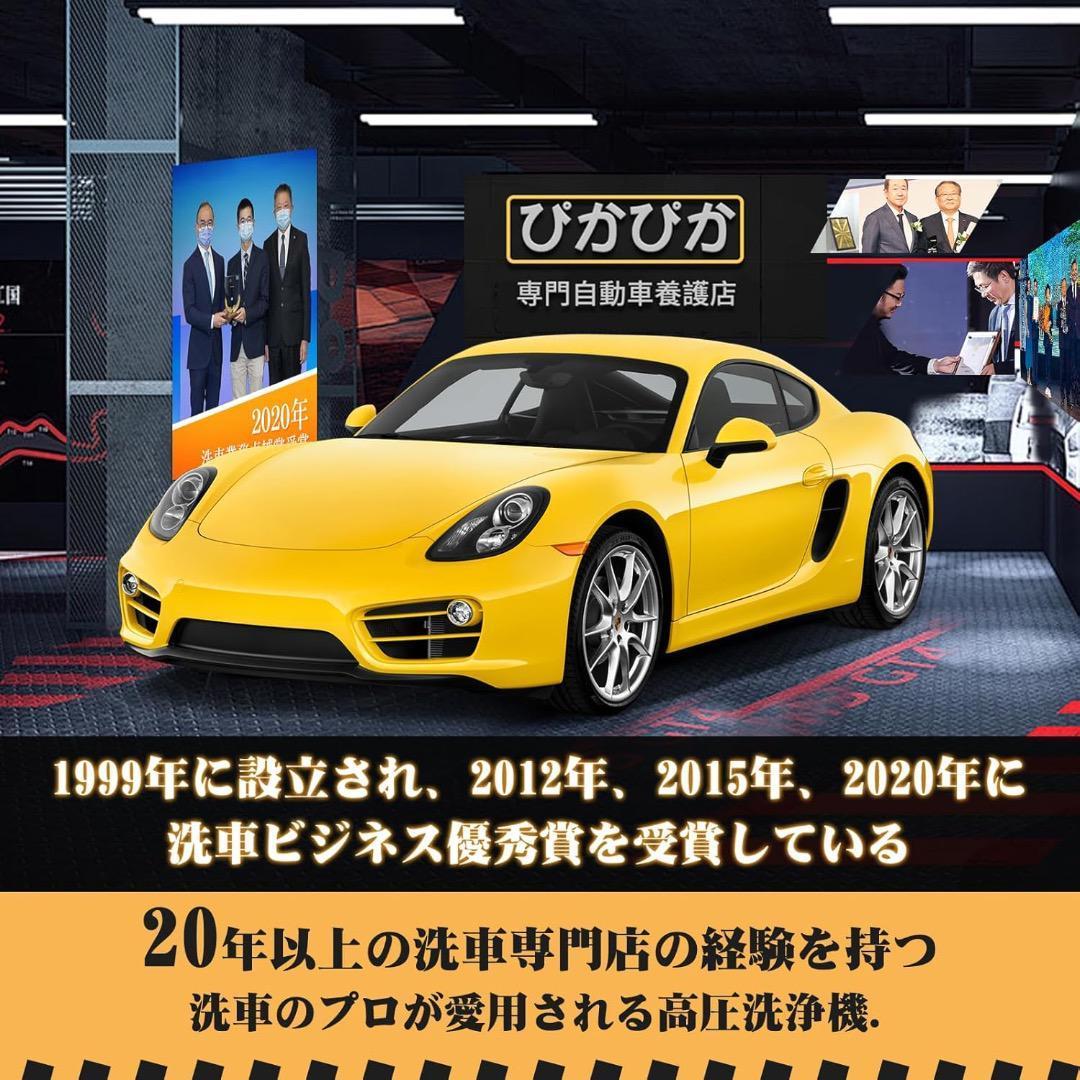 高圧洗浄機 20L折り畳みバケツ付き 8MPa コードレス 充電式
