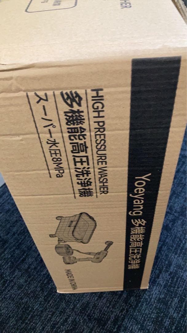 高圧洗浄機 20L折り畳みバケツ付き 8MPa コードレス 充電式