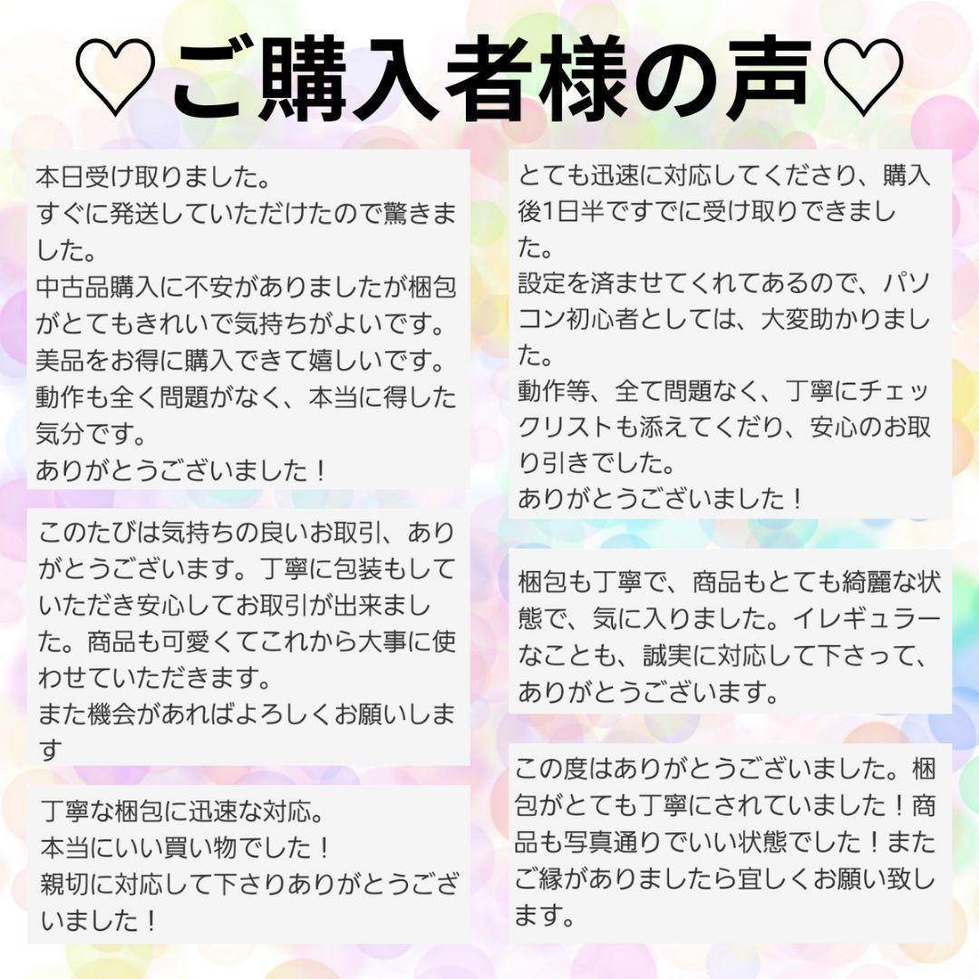 タッチパネル操作♪NEC VersaPro タブレットPC SSD Corei5