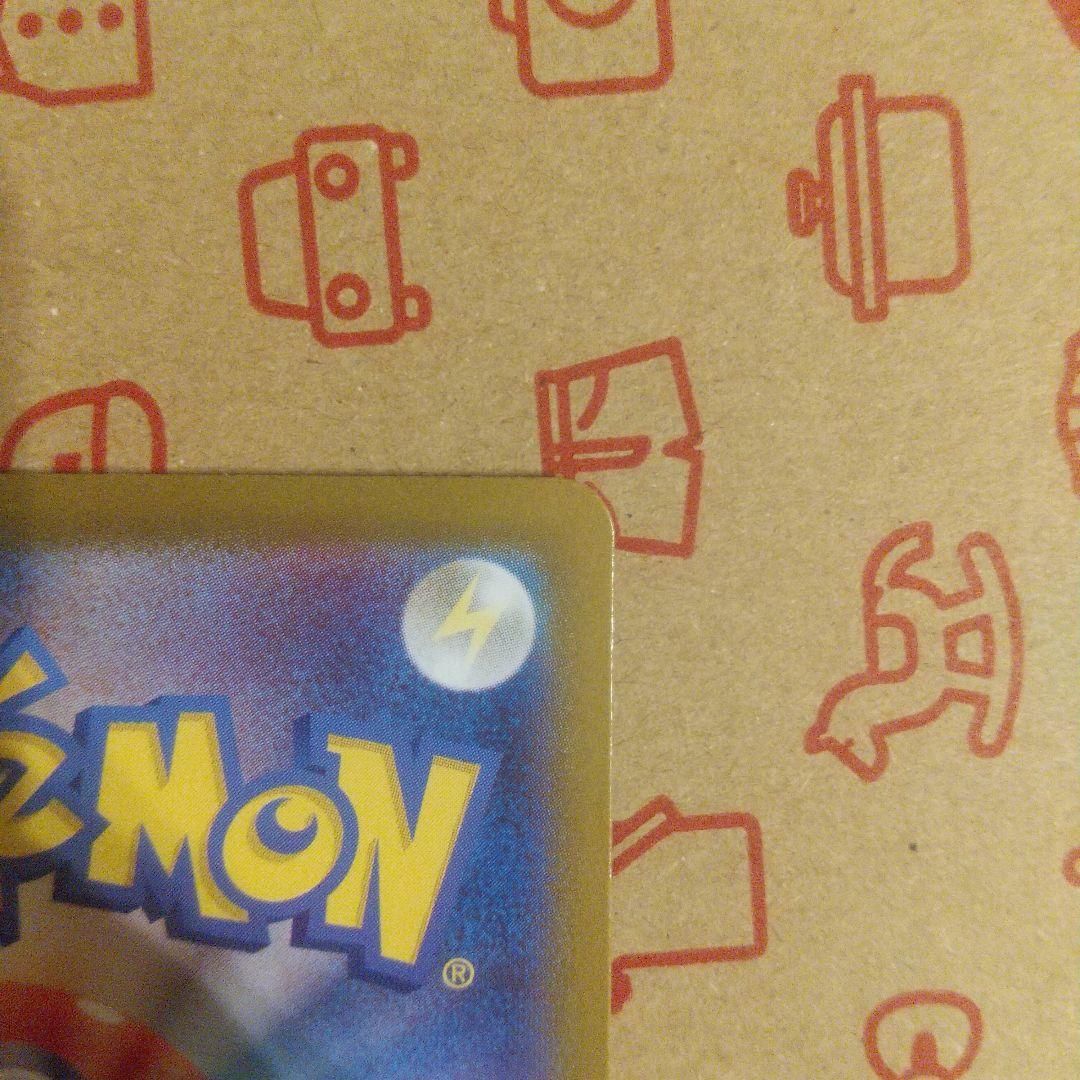 ポケモンカード メガオーダイルex SAR