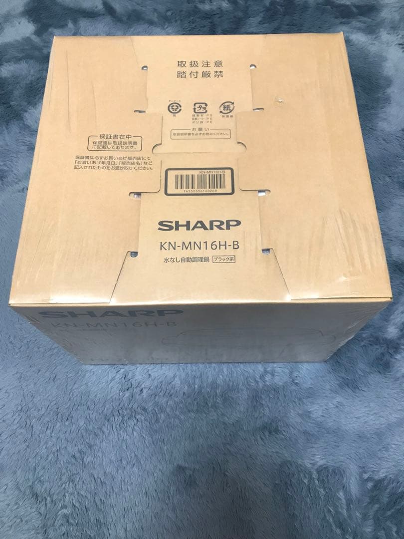 【新品未使用】SHARP ヘルシオ ホットクック ブラック KN-MN16H-B