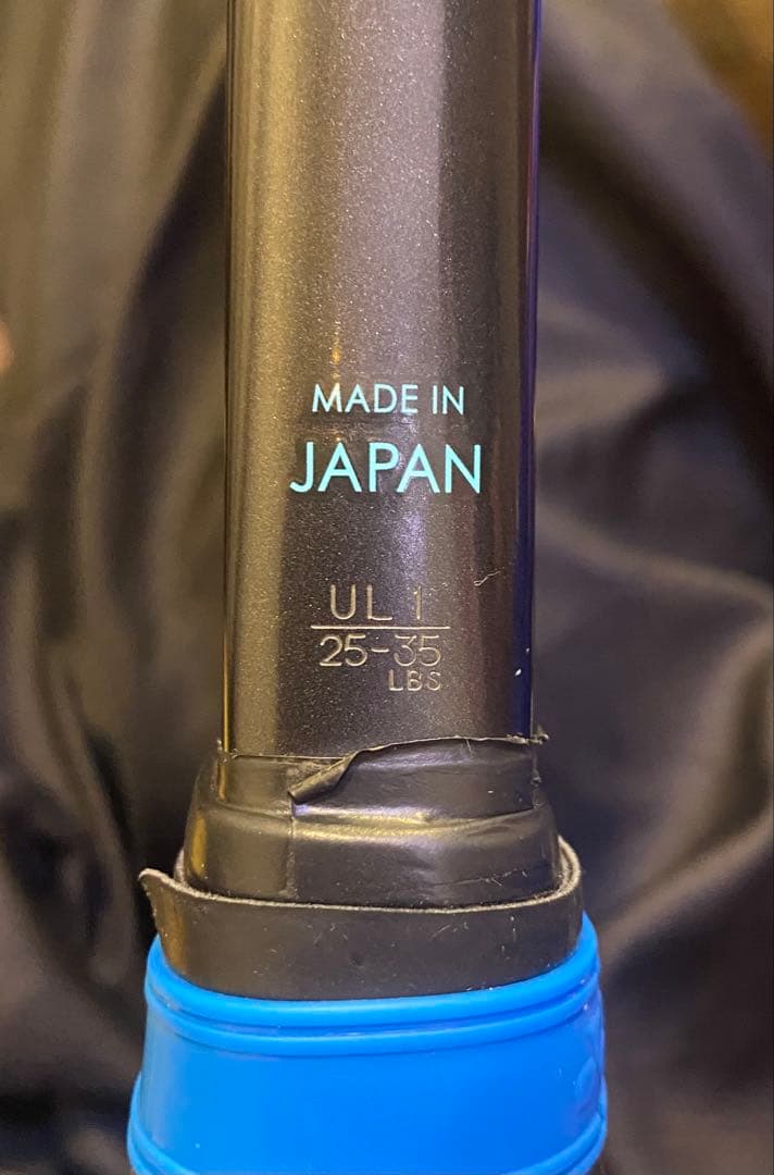 YONEX テニスラケット ジオブレイク70Ｖ