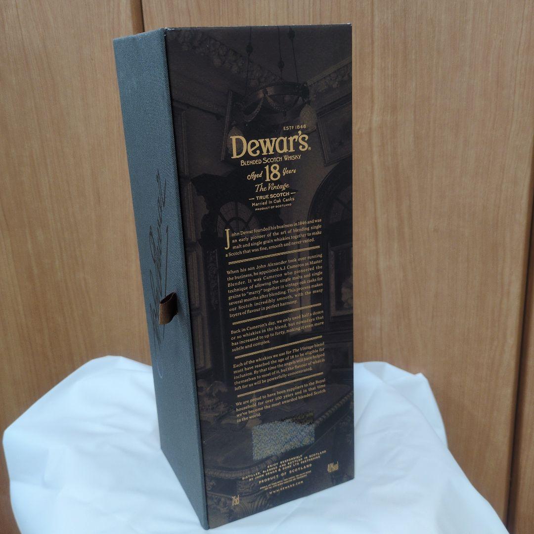 Dewar's 18年 スコッチウイスキー 750ml