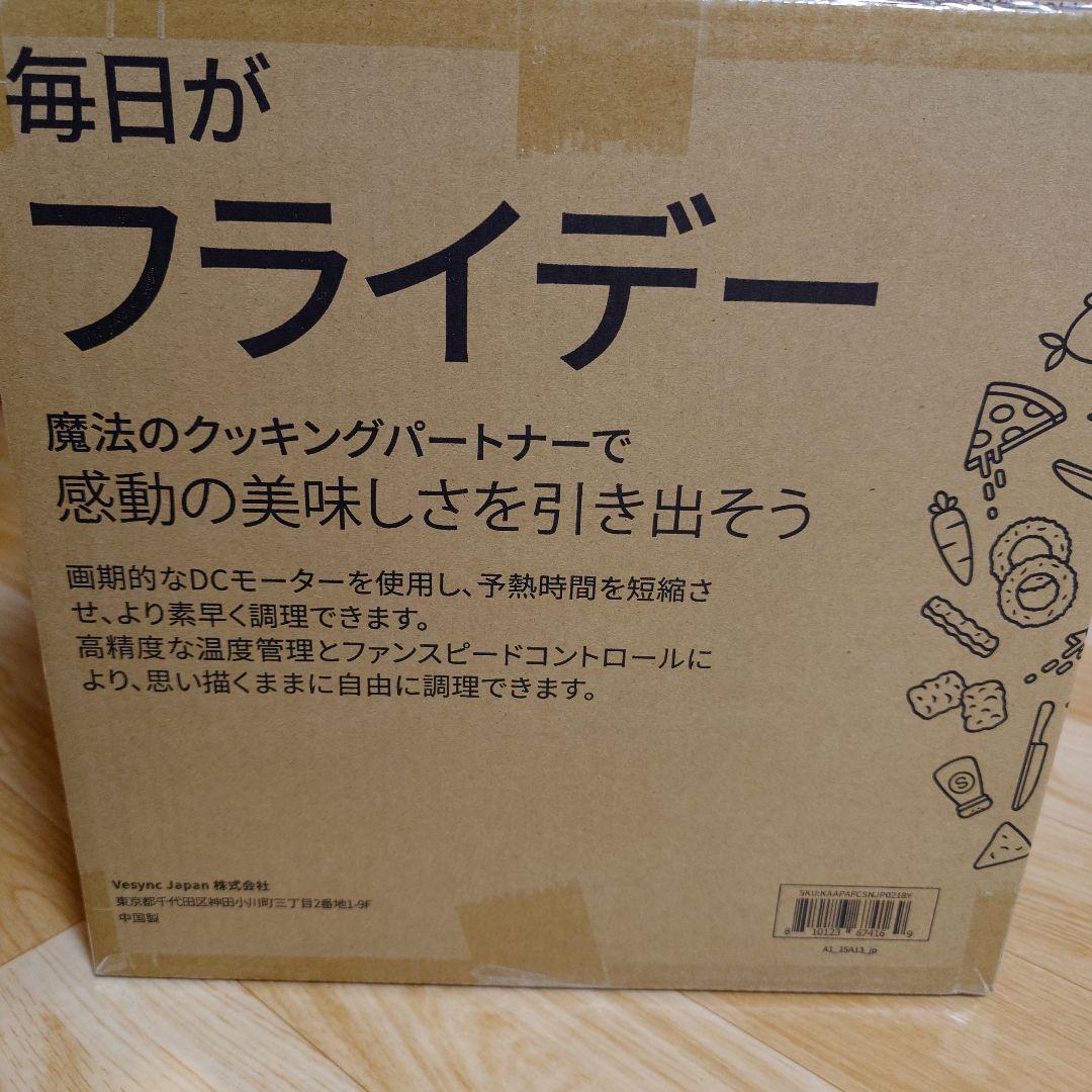 COSORI TurboBlaze™ 6.0L ノンフライヤー コンボ