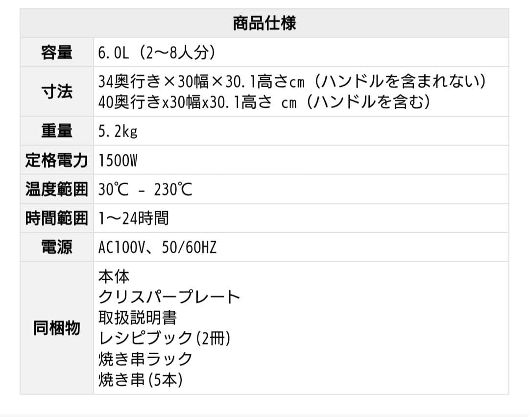 COSORI TurboBlaze™ 6.0L ノンフライヤー コンボ