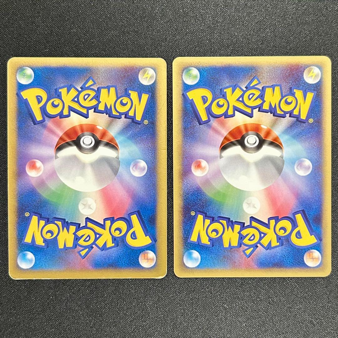 リザードン 破空の激闘 エナジーバーン カードe テールスマッシュ まとめ売り