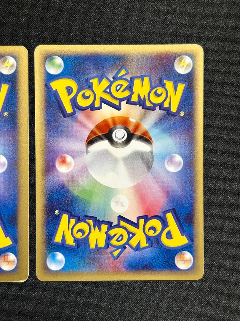 リザードン 破空の激闘 エナジーバーン カードe テールスマッシュ まとめ売り