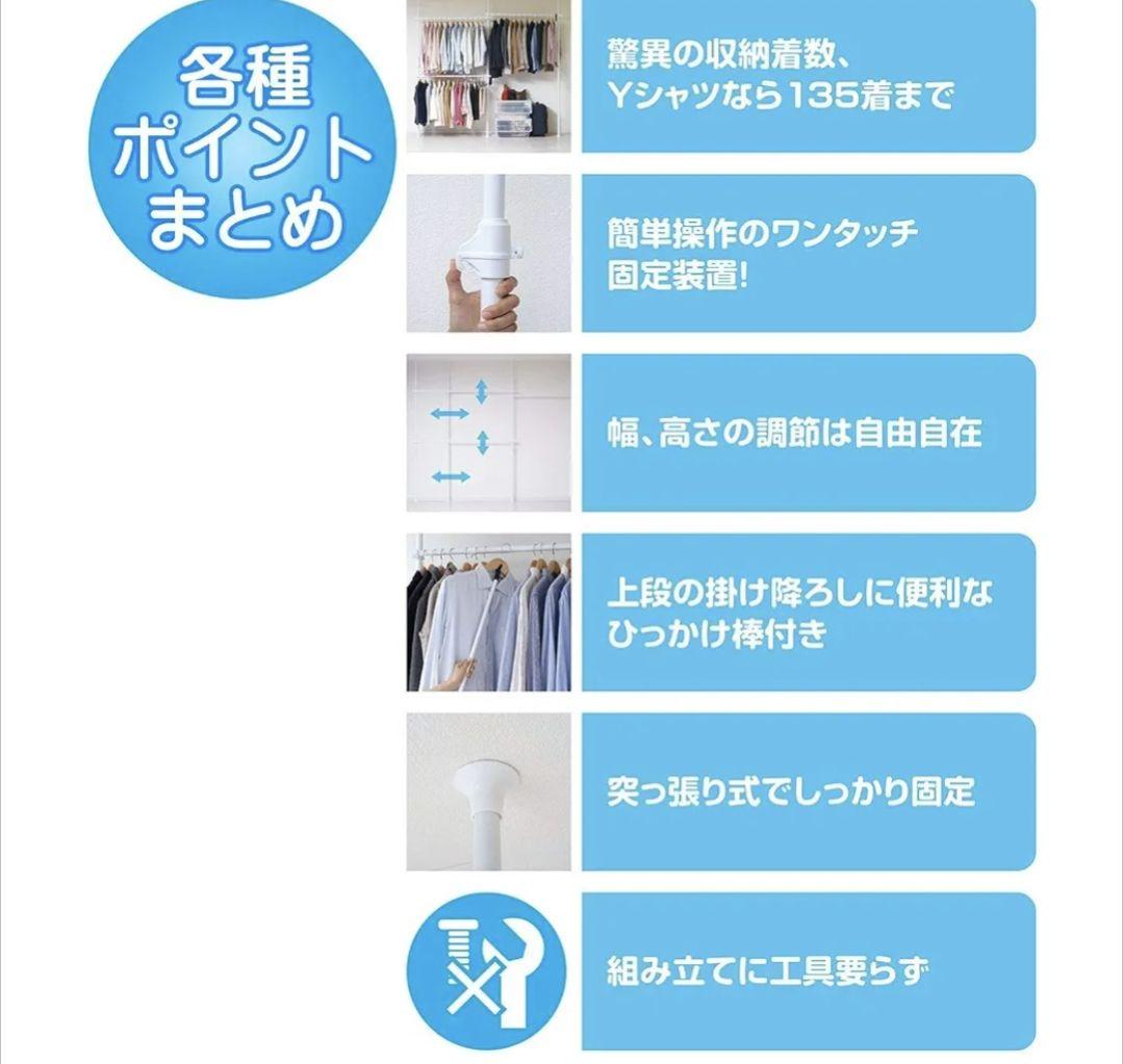 新生活に！YAMAZEN 伸縮式ハンガーラック WJ-795RM　トリプル