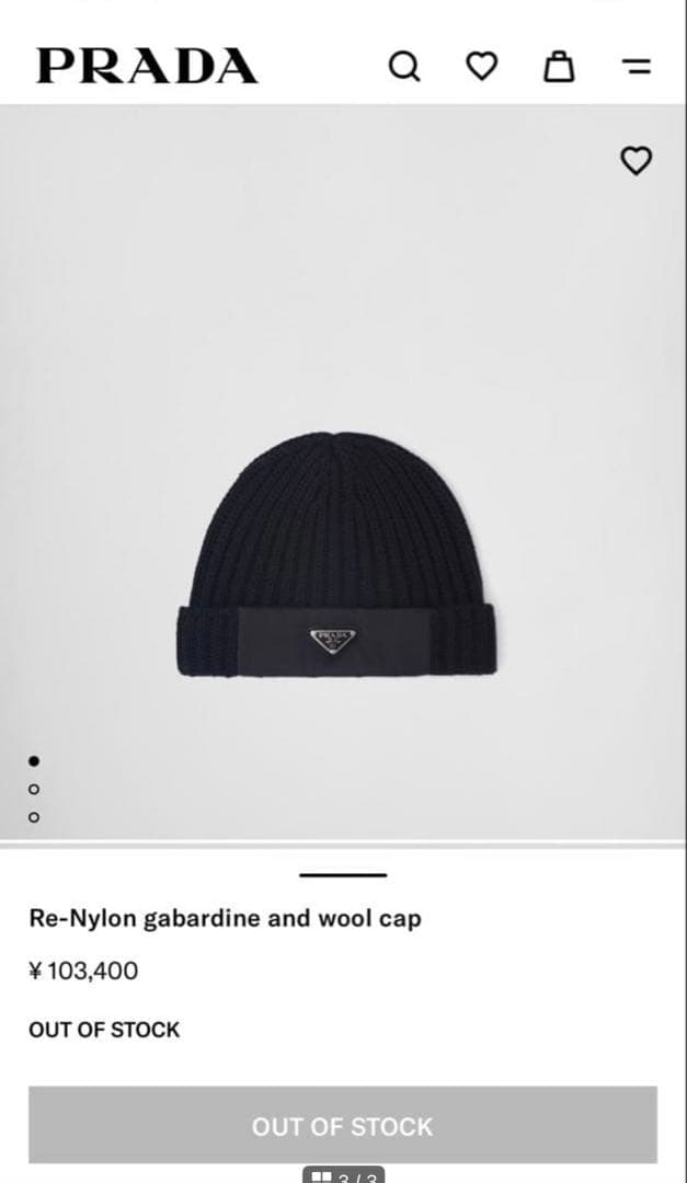 PRADA プラダ　 黒 ニット帽 M