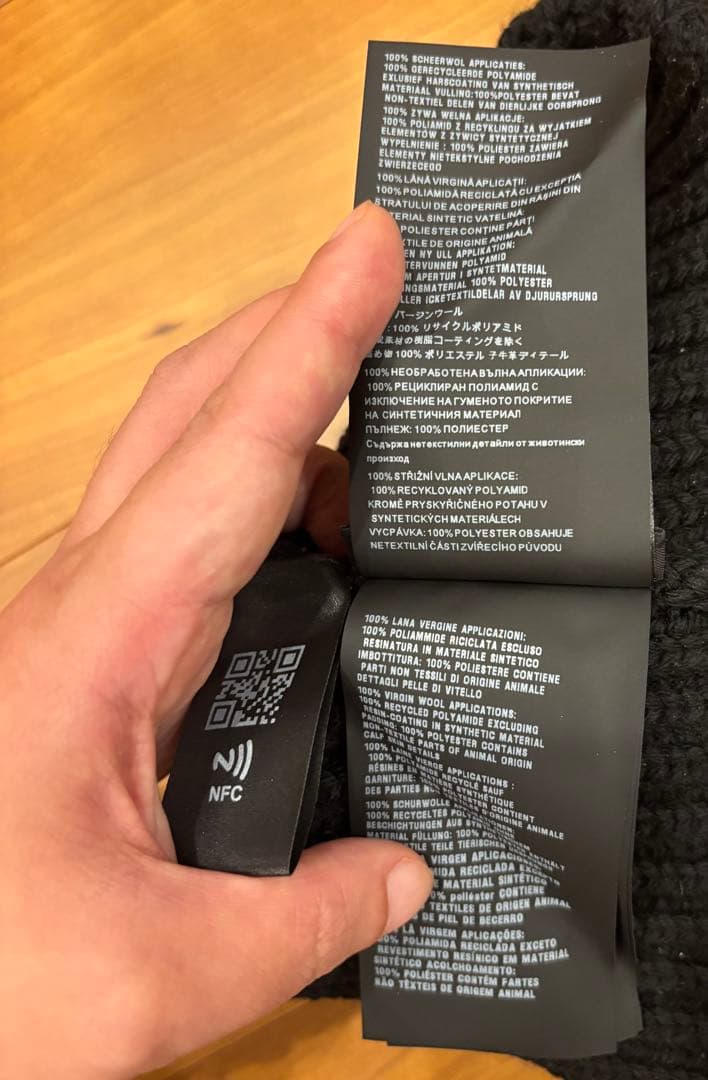 PRADA プラダ　 黒 ニット帽 M