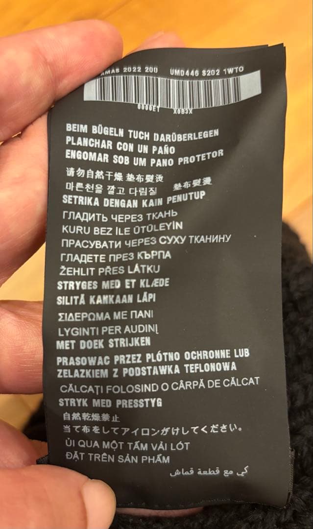 PRADA プラダ　 黒 ニット帽 M