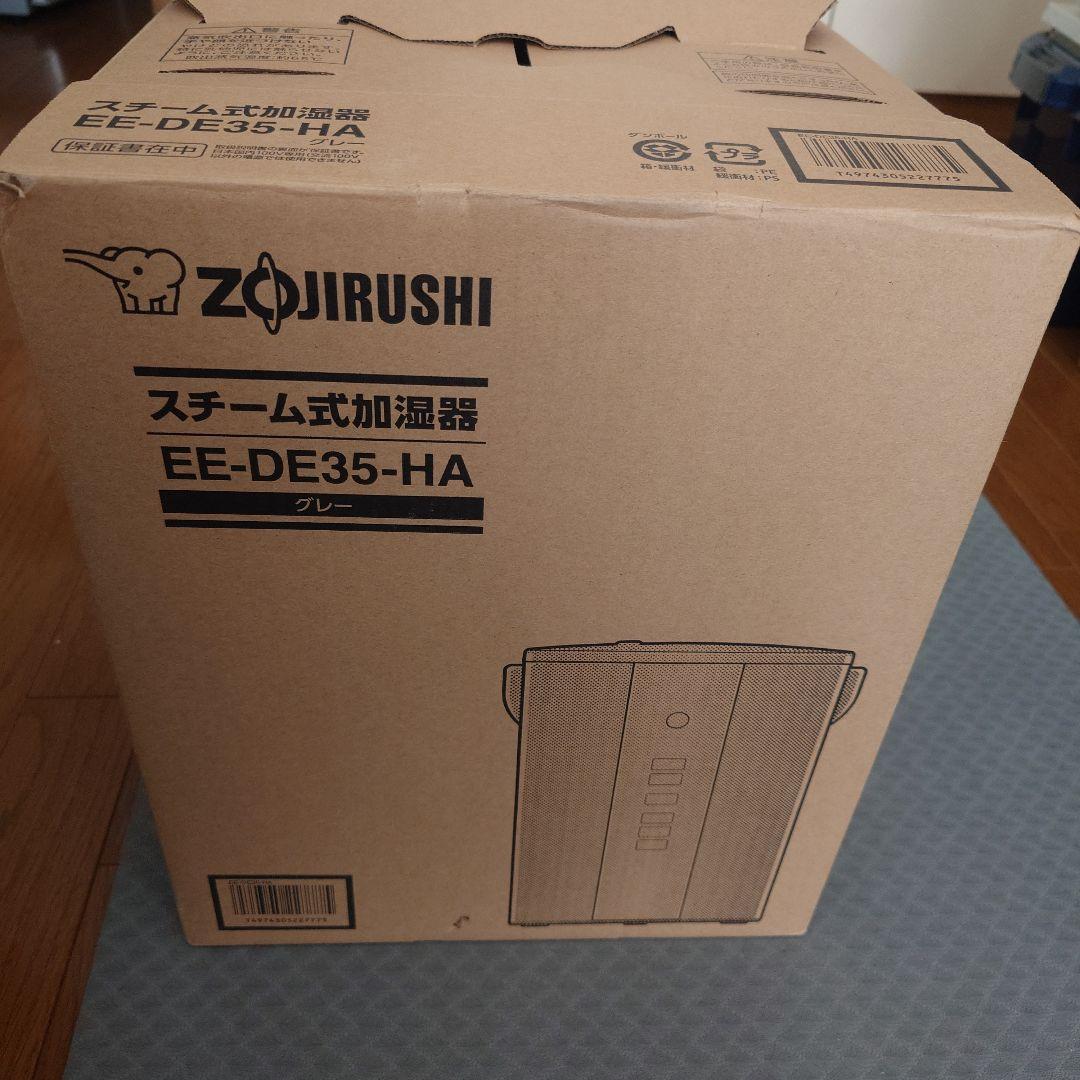 象印　加湿器　EE-DE35-HA